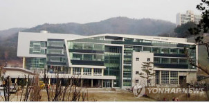 새 둥지 마련한 광주시교육연수원