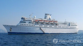 <여수엑스포> 크루즈 정박 해상호텔로