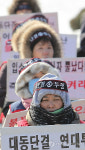인천 노인복지시설 영락원 노조원들 추위속 집회