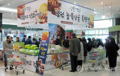 햇살농특산유통 | 강원도, 수도권 유통점서 정월 대보름 농특산물전