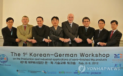 제1차 한독기술교류워크숍
