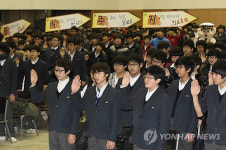 학교폭력 추방을 위한 다짐