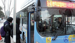춘천 등교 통학버스 첫 시범운행