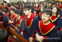 졸업식 노래