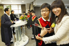 담임 선생님의 축하