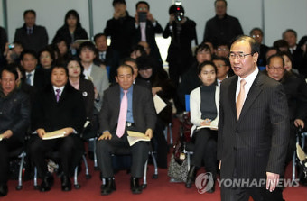 학교폭력 세미나 참석한 한상대 검찰총장
