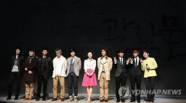 뮤지컬 광화문연가 출연진