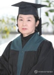 대학졸업하는 `만학주부 김주봉씨