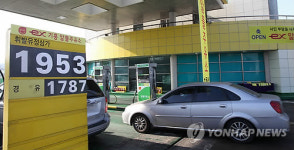 고속도로 알뜰주유소 1호점 개장