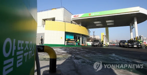 고속도로 알뜰주유소 1호점 개장