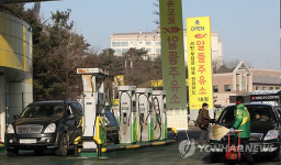 고속도로 알뜰주유소 1호점 개장