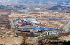 충남도 내포시대 새 CI 개발 착수