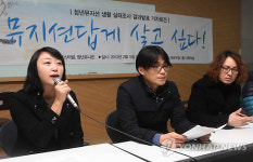뮤지션답게 살고 싶다!