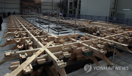 숭례문 화재 벌써 4년