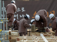 숭례문, 75% 복구완료