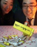 영원히 사랑하세요