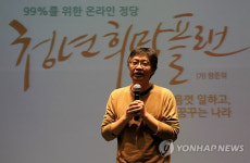 우석훈 교수 인사말
