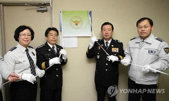 대구경찰청, 선거사범 수사상황실 가동