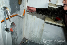 꽁꽁 언 화정주공