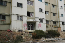 광주시, 물 끓긴 화정주공 아파트 조사