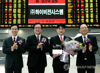 하이비젼시스템 코스닥 SPAC합병 상장기념식