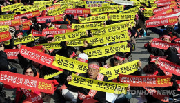 사회복지법인 어린이집 생존권 보장!