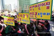 사회복지법인 어린이집 생존권 보장!