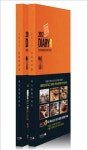 다이어리알, 레스토랑가이드북 서울2012 출간