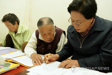 서산시 평~생 함께 공부해요