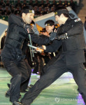 핵안보정상회의 경찰경호경비단 호신술 시범