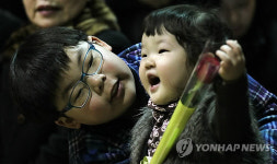 그 꽃 나 줄꺼니?