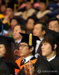 태환 박수