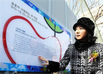 희망의 씨앗 심기 캠페인