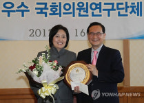 2011년 우수 국회의원연구단체 우수