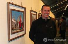 `백두대간 사진전여는 로저 셰퍼드