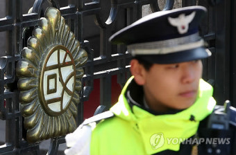 경계 삼엄한 국회의장 공관