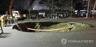 인천지하철 공사현장 지반 침하