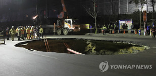 인천지하철 공사현장 지반 침하