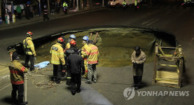 인천지하철 공사현장 지반 침하