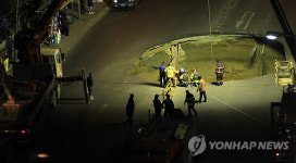 인천지하철 공사현장 지반 침하