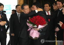 하나된 외환은행