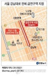 서울 강남대로 전체 4월부터 금연구역 지정(종합)