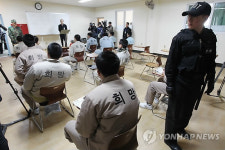 기능교육 받는 수용자