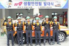 부산소방, 경미한 재난구조 전담안전팀 운영