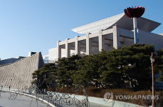 대전시립미술관