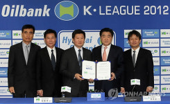 K리그 타이틀스폰서에 2년 연속 현대오일뱅크