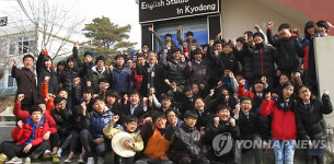 인천 외딴섬 교동고 졸업생 전원 대학합격 쾌거
