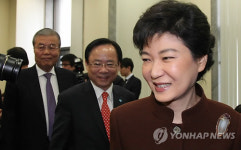 회의장 입장
