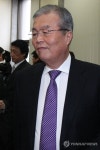 회의장 입장
