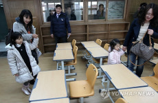학부모 눈으로 광교신도시 신설학교 개교 점검